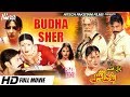 BUDHA SHER SHAN SAIMA BABAR ALI Tip Top Worldwide