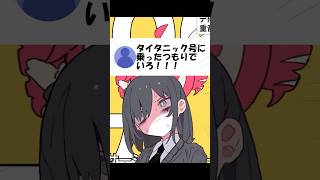 【替え歌】テトリス リスナー編②#shorts #歌ってみた #替え歌 #テトリス