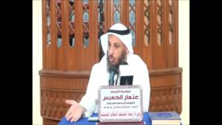 الشيخ عثمان الخميس هل يجب على الحاج أن يصلي العيد