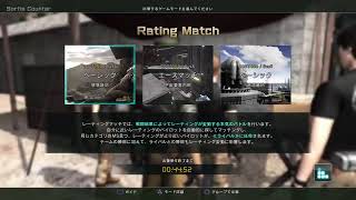 ［バトオペ2］初見さん大歓迎！A＋帯目指して！