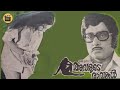 Avalude Ravukal Malayalam Full Movie Seema Ravi Kumar Malayalam HD Movies Full