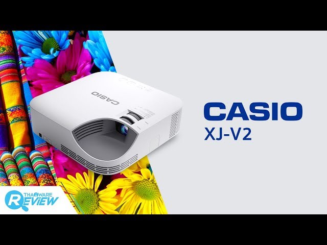   รีวิว Casio XJ-V2 โปรเจคเตอร์ราคาเบาๆ ฉายภาพสวย ใช้งานยาวนานด้วยหลอดฉาย Lamp Free