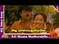 Adi Maana Madhuraila Video Song Koyil Kaalai Tamil Movie Songs Vijayakanth Kanaka Pyramid Music