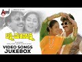 Lakshmi Mahalakshmi Video Songs JukeBox Abhijith Shashi Kumar Shilpa Shweta Hamsalekha