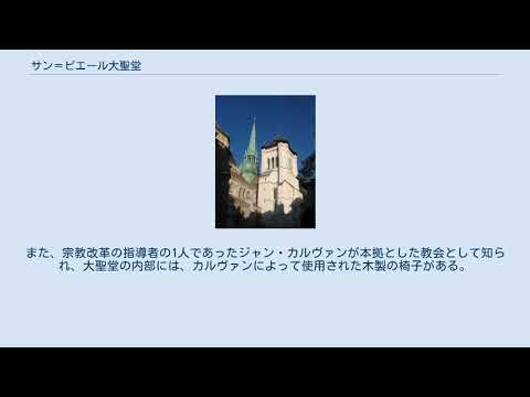 サン ピエール ド ラ クチュール修道院
