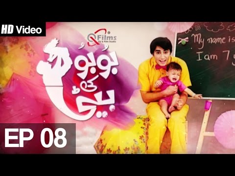 Bubu Ki Beti EP 8 | Aplus | C4H1