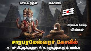 Temple video