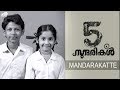 Mandarakatte Video Song Anchu Sundarikal Neha Nair Rafeeq Ahmed