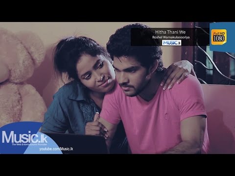 Mal Wata Ainata - Nilup Gunathilake