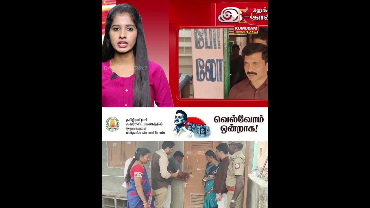 மருத்துவம் படிக்காமல் மக்களுக்கு சிகிச்சை அளித்த போலி மருத்துவர் | Tirupathur | Kumudam News