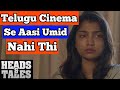 Heads And Tales Review Zee5 Telugu Movie Heads And Tales Honest Review Telugu Movie BSTv