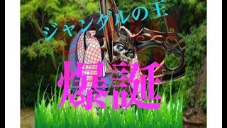 Vainglory第二弾！主役はもちろんあのヒーロー？