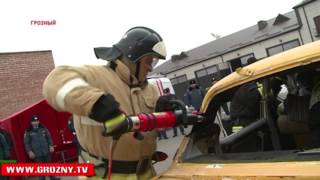 Пожарные службы в Чечне совершенствуют навыки спасения людей 
