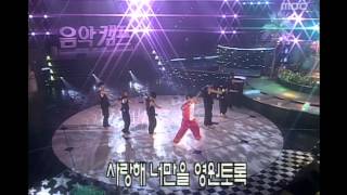 Choi Chang-min - I always was behind her, 최창민 - 그녀의 뒤엔 항상 내가 있었다, Mus