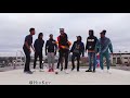 Offset Travis Scott Mediterranean HiiiKey Ayo Teo Gang