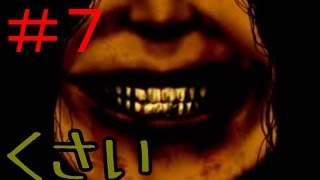 【とてもきたない】 明美譚 実況プレイ part7