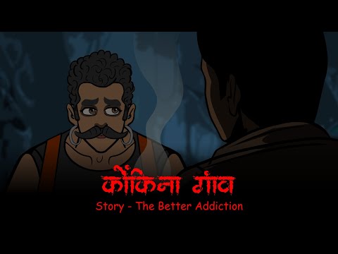 Konkina Goan | Scary Pumpkin | Hindi Horror Stories | Hindi kahaniya | Moral Stories | Animated