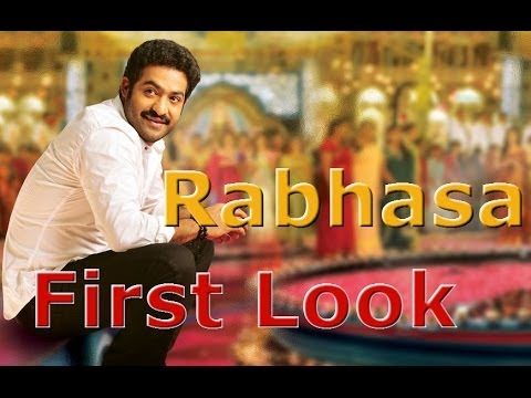 Jr NTR Rabhasa First Look - Samantha, Pranitha, Brahmanandam - Rabasa Teaser