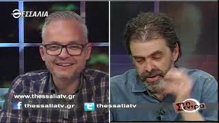 Στη Σέντρα 16 5 2022