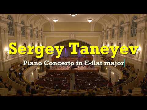 TANEYEV Piano Concerto Es-dur- Stanislav Korchagin ТАНЕЕВ Концерт для фортепиано- Станислав Корчагин