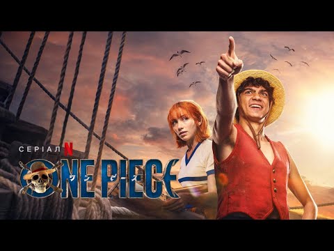 Український тизер №2