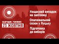 thumbnail text