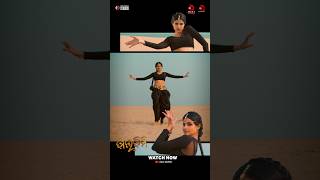 Mu Athi To Dariya Daalcheeni Movie Lavita Lobo #aaomusic#odiaromanticsong