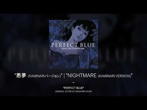 "悪夢 (KAMINARIバージョン)" / "Nightmare (Kaminari Version)" | "Perfect Blue" OST (by Masahiro Ikumi)