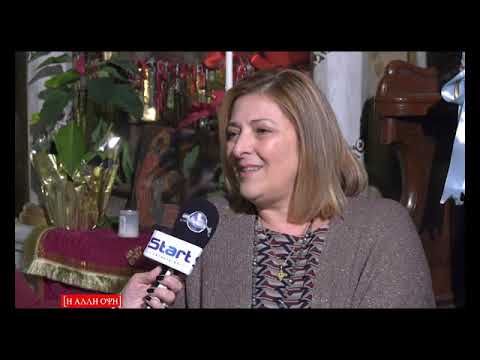 02 Η ΑΛΛΗ ΟΨΗ 27 01 2020 ΚΑΛΛΙΑΡΙΔΟΥ