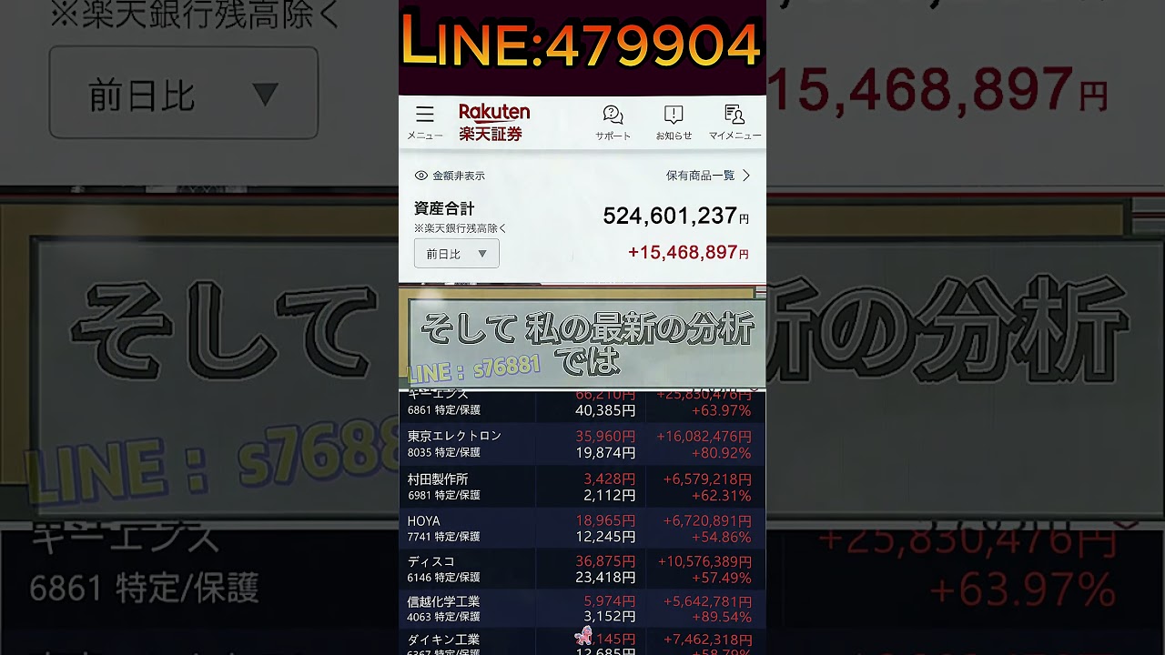 YouTubeサムネイル