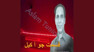 Download lagu Halo Sanbhale Latarji Na Wanjo mp3