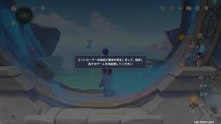 ［原神］ver 3.0　★初見さん常連さん大歓迎★