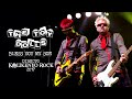The Toy Dolls - Bless You My Son (Kalikenyo Rock XII 2017)