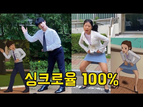 친남매가 추는 "똥밟았네" 💩