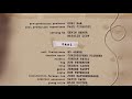 The Simpsons Theater Up End Credits