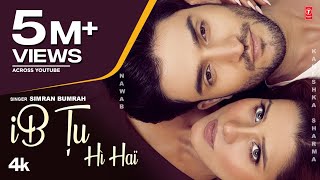 Ib Tu Hi Hai thumbnail