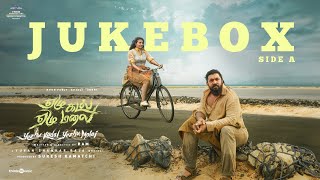 Yezhu Kadal Yezhu Malai (Side A) - Jukebox | Ram | Nivin Pauly, Anjali, Soori | Yuvan | V House