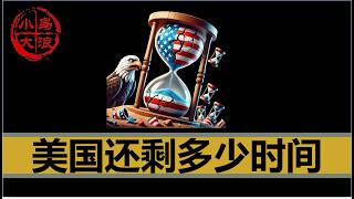 Re: [新聞] 反擊！墨西哥總統下令對美國實施報復性關稅