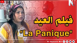 La panique فيلم عيد