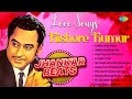 Kishore Kumar Love Songs Chala Jata Hoon Dekha Na Haye Re Haal Kya Hai Dilon Ka