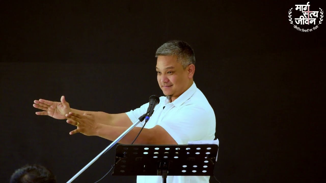 विश्वासियो, आओ अपने परमेश्वर यहोवा की आराधना करो और उसके अधीन हो।