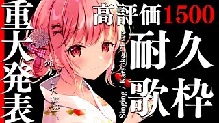 [Vtub] 小箱or個人Vtuber 0830 DD串