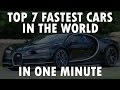 Top 7 Fastest Cars In 1 Minute