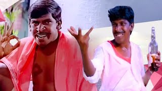 Download lagu வாடி பொட்டப்புள்ள வெளியே பாடல் | Vaadi Pottapulla Veliye song | Vadivelu | Deva | Vaali . mp3