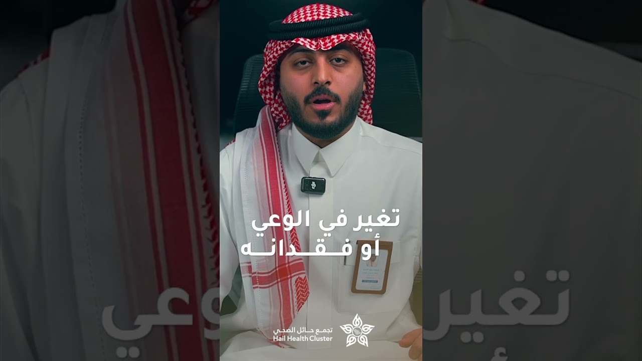 كيف تتعامل مع ضربات الشمس☀️‏