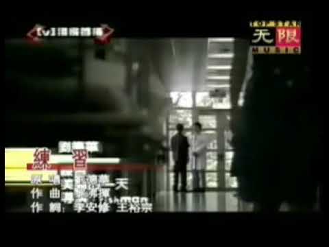 Lien xi karoke no vocal by™ Mr.Han