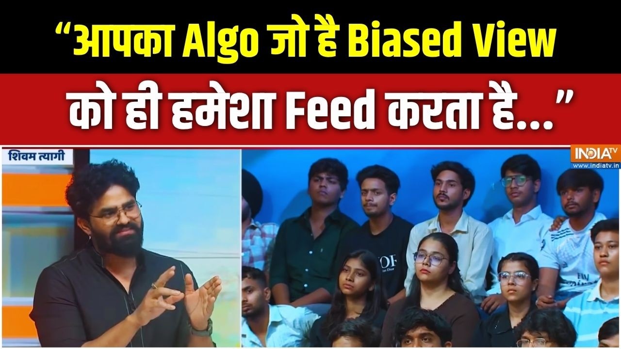 "आपका Algo जो है Biased View को Feed करता है...": Shivam Tyagi On E20 Controversy