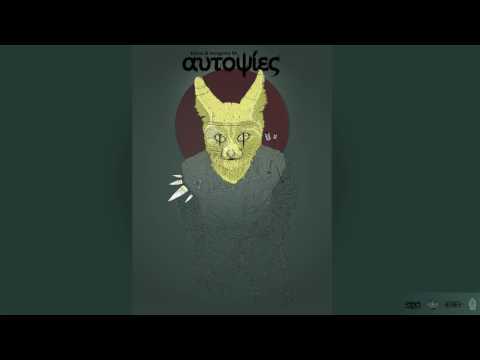 6. Eshos & Incognito M. - Άλλη μια ιδέα