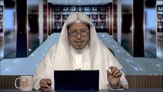 صورة 9- شرح حديث « إذا لم تستح فاصنع ما شئت....» - الأستاذ الدكتور. عيسى بن محمد المسملي.