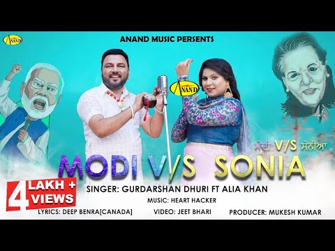Modi VS Sonia — watch video